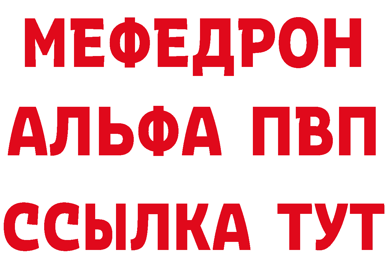 Наркота мориарти как зайти Вилюйск